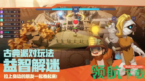 古堡派对手游破解版