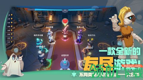 古堡派对手游破解版