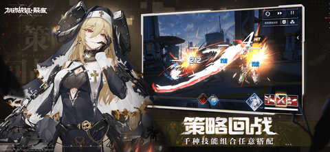 机动战姬聚变
