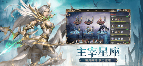 天使纪元