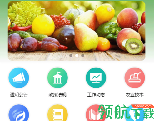 曾都惠农2022最新版本