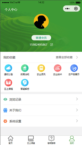 曾都惠农2022最新版本