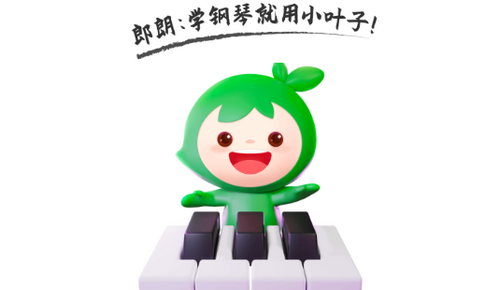 小叶子学钢琴app官方版