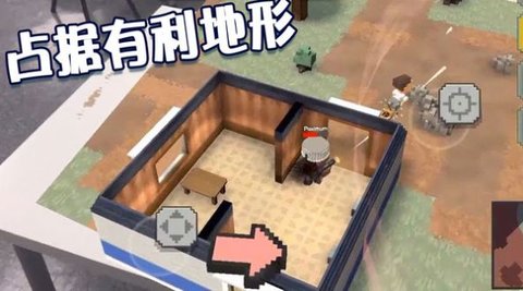 绝地王者枪战联机版