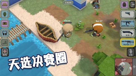 绝地王者枪战联机版