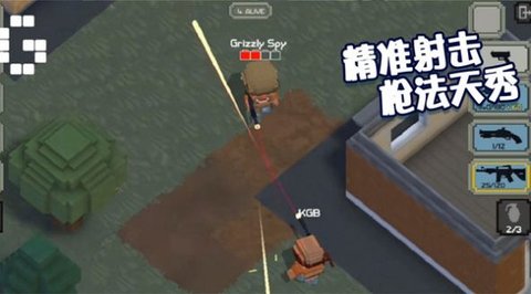 绝地王者枪战联机版