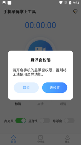 Screenshot_20220513-093423