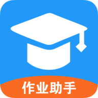 爱作业辅导官方版