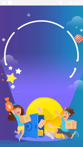 黎吧记账APP免费版