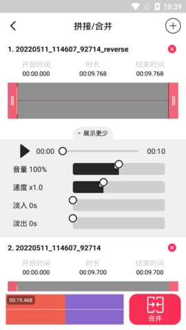音频编辑提取格式转化永久免费版