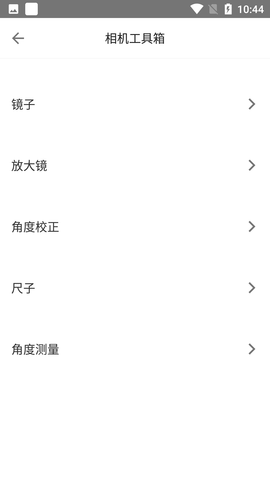 cc相机APP免费版