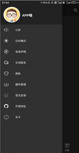 小鹿读书(看书追剧)正式版