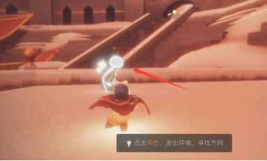 光遇钢琴先祖在哪 光遇钢琴先祖位置一览