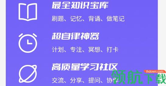 kelearn考研免费版