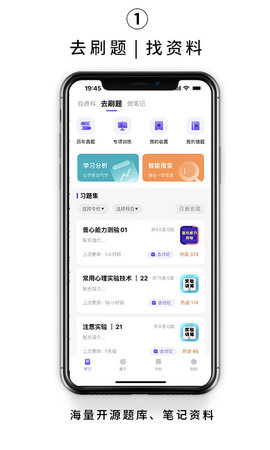 kelearn考研免费版