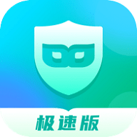天眼清理专家极速版