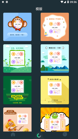 sys二维码制作手机版
