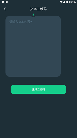 sys二维码制作手机版