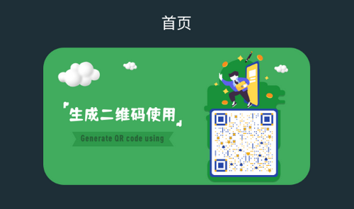 sys二维码制作手机版
