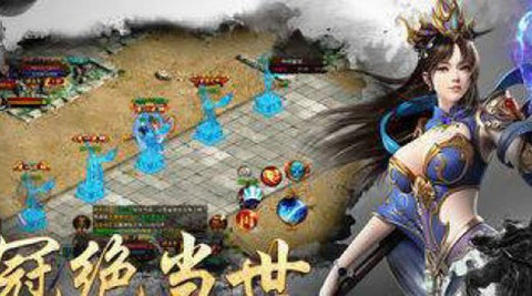 剑斩烈火无限钻石元宝版
