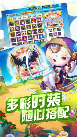 冒险王2(附攻略)官方版