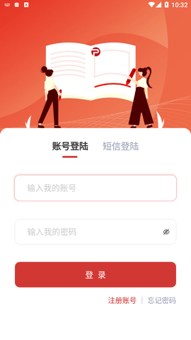 品勤课堂造价工程师学习app