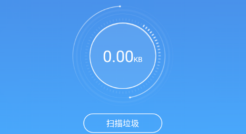 智能内存清理手机版