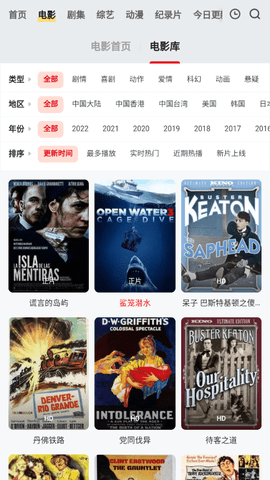 歪片星球永久会员版