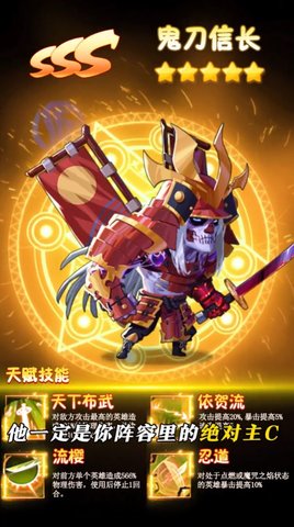 神域勇士官方版