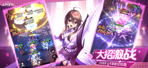 上古王冠