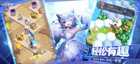 上古王冠手游官方版