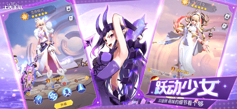 上古王冠