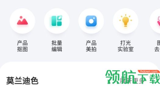 Pokecut快咔设计免费版