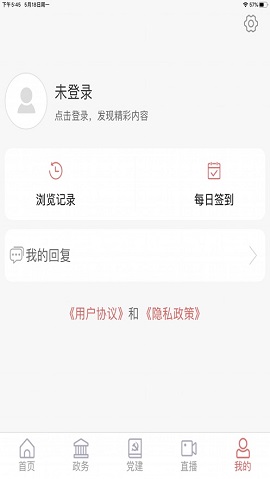 滕州上善传媒最新版本