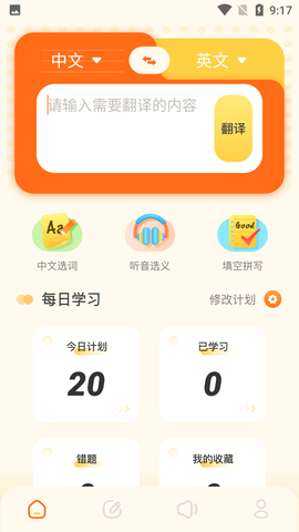 Screenshot_20220515-091703