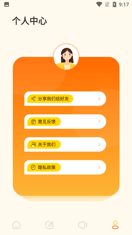Screenshot_20220515-091718