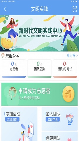 上善传媒随手拍APP