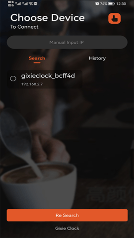 Gixie Clock安卓最新版