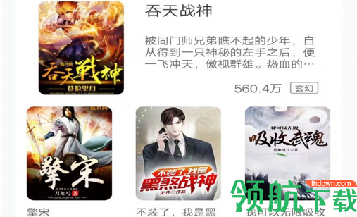 柏果看书去广告破解版