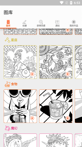 Colorfy涂色软件免费版