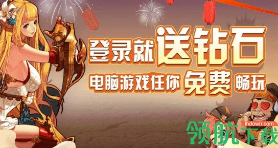 蘑菇下载器正版免付费