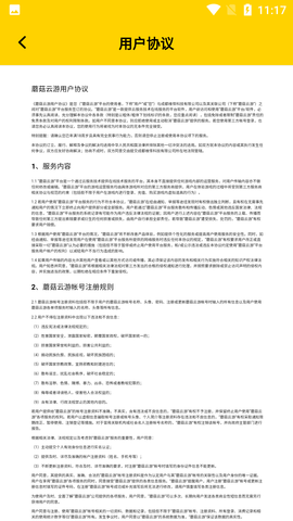 Screenshot_20220515-111732