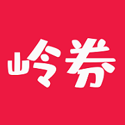 岭券购物app