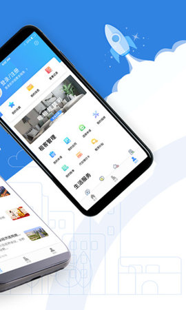 全国公租房手机APP