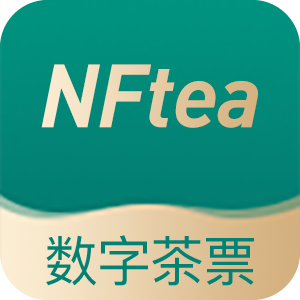 数字茶票NFT交易平台APP
