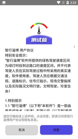 Screenshot_20220516-142354