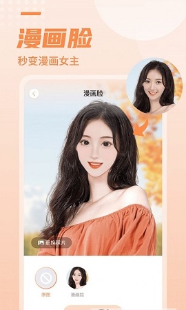 糖拍相机2022最新版
