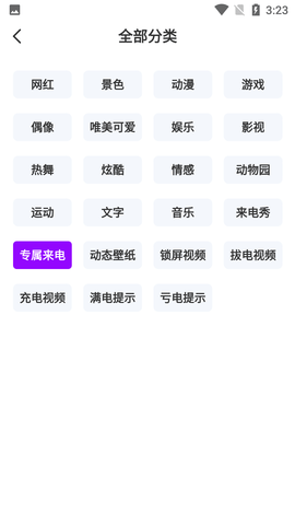 Screenshot_20220516-152334