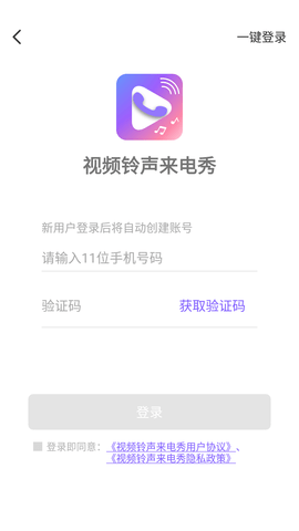 Screenshot_20220516-152318