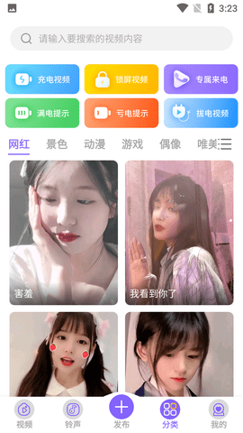 Screenshot_20220516-152326
